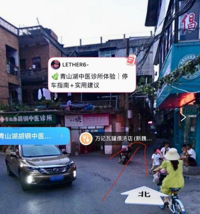 南昌 青山湖胡钢中医诊所 从旁